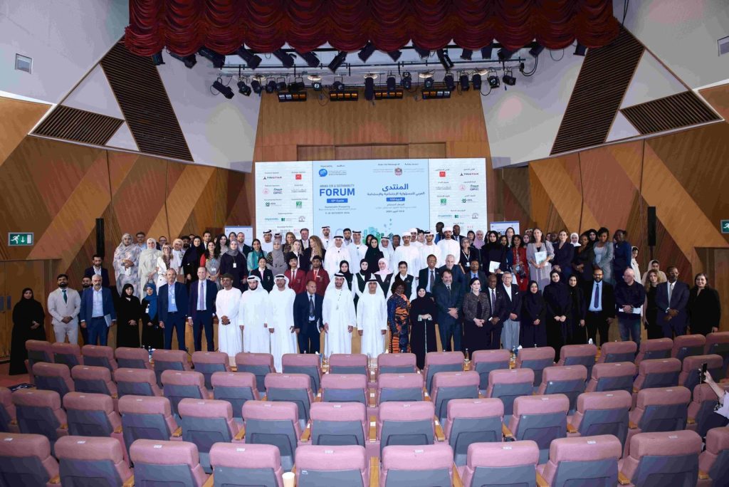 Bold calls for climate action and sustainable investments at the 12th Arabia CSR & Sustainability Forum Keynote speakers discussed urgent climate and sustainability challenges at the Arabia CSR Forum.