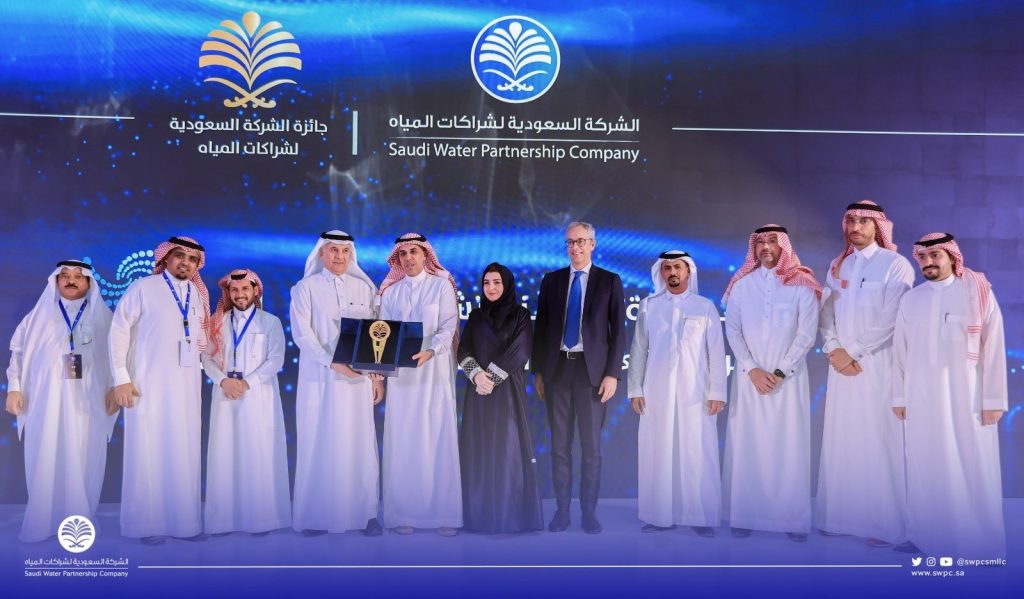 Saudi Water Partnership Company Forum and Award ceremony to foster sustainable collaboration in water sector